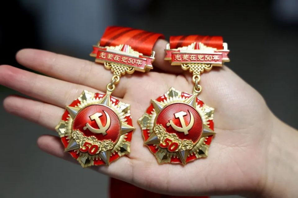 府谷最新50年纪念章回收价值方法分析(最方便真实的府谷50年纪念章价值多少钱方法)